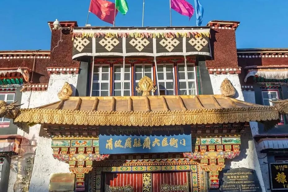 The yamen of the Qing government in Tibet on Barkhor Street in Lhasa